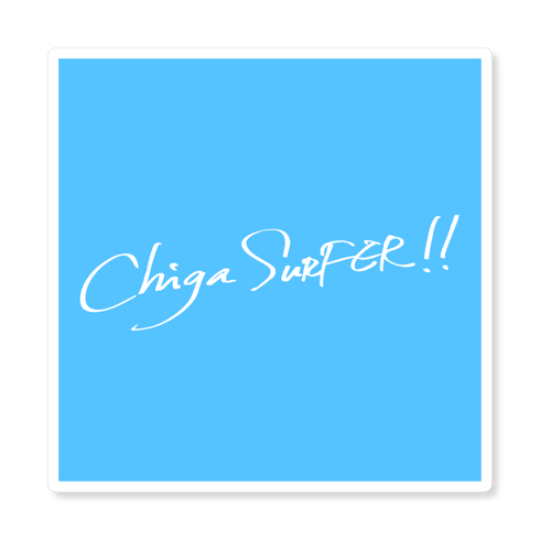 Chiga Surfer!! Basic LOGO白